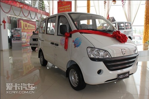 路尊小霸王每天一款特价车 仅售2.98万