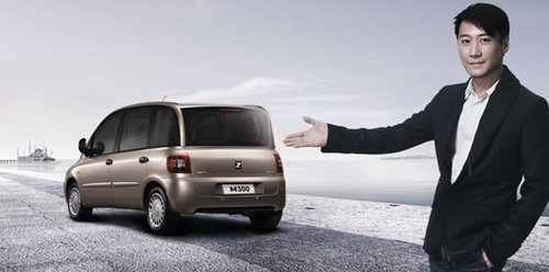 黎明代言众泰汽车
