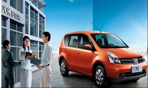 天翼汽车日产最高让利36000火爆抢购中