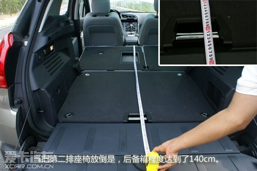 3008的后备箱宽度达到了100cm.