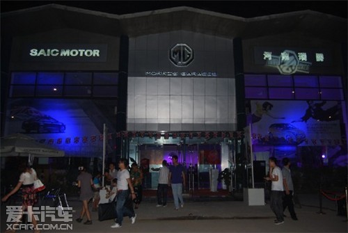  MG‘Enjoy UK’Ӣɶ ֣ݸ