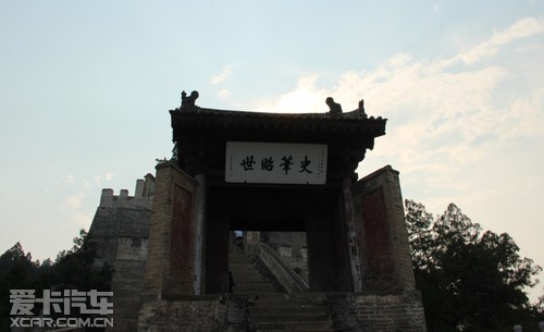 司马迁祠史笔昭世牌匾