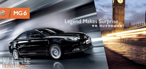 2012MG6 Fastbackذ