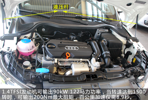 4 tfsi发动机是奥迪a1四款发动机中最为强劲的一款,最大输出功率达到1
