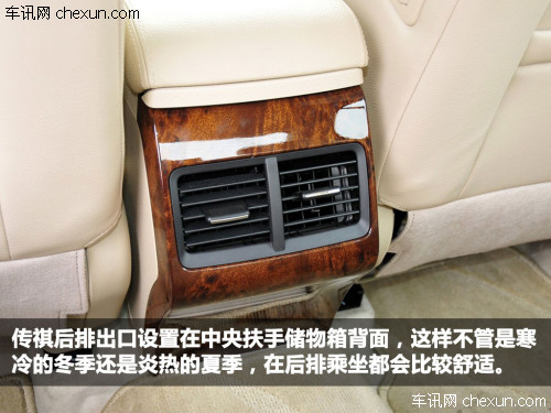 广汽传祺