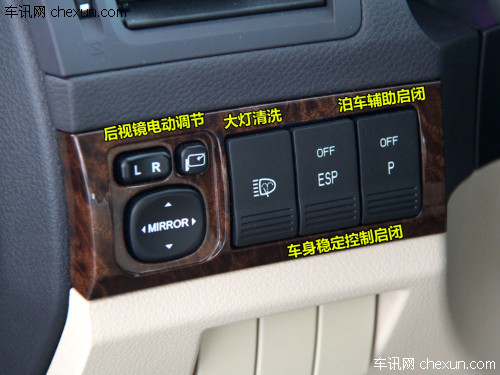 广汽传祺