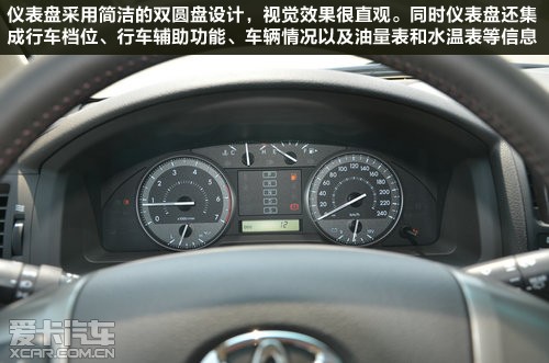 同时仪表盘还集成行车档位,行车辅助功能,车辆情况以及油量表和水温表