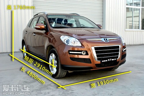纳智捷大7SUV