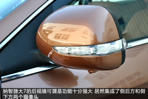 纳智捷大7SUV