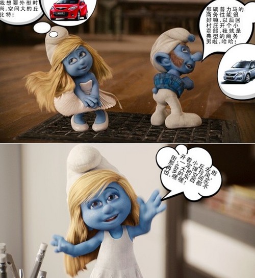 蓝精灵与格格巫 开着小车来赛跑