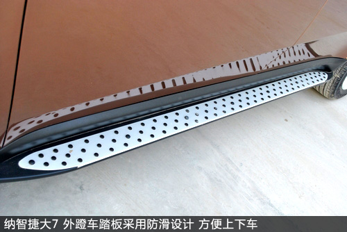 纳智捷大7SUV