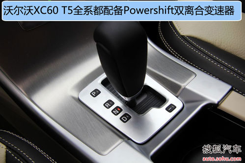 不要越野求豪华舒适 RX270XC60对比导购