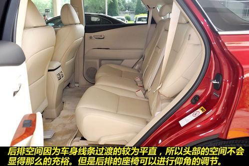 不要越野求豪华舒适 RX270XC60对比导购