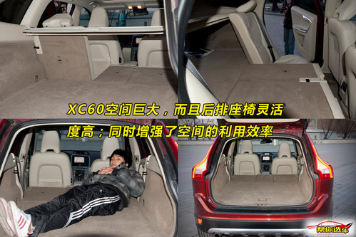 不要越野求豪华舒适 RX270XC60对比导购