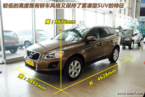 不要越野求豪华舒适 RX270XC60对比导购