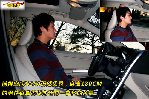 不要越野求豪华舒适 RX270XC60对比导购
