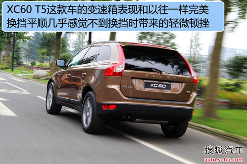 不要越野求豪华舒适 RX270XC60对比导购