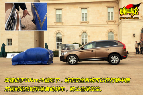 不要越野求豪华舒适 RX270XC60对比导购