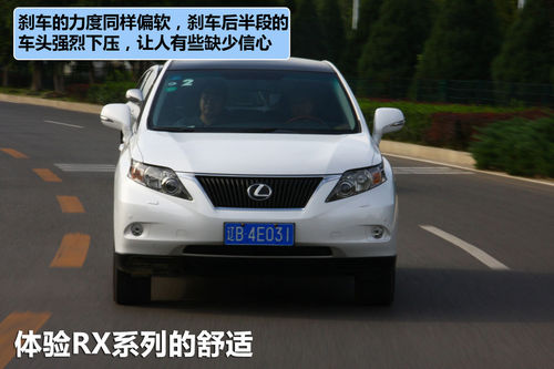 不要越野求豪华舒适 RX270XC60对比导购