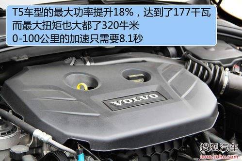 不要越野求豪华舒适 RX270XC60对比导购