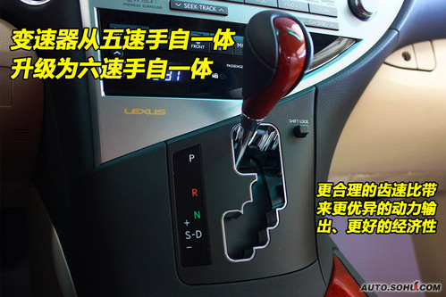 不要越野求豪华舒适 RX270XC60对比导购