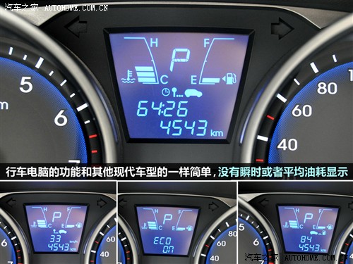 现代ix35团购让利 促销啦最低价8.9万起 现车售全国