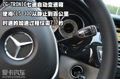 经典杰作爱卡实拍奔驰2012款cls300