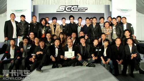 scc成员名单照片图片