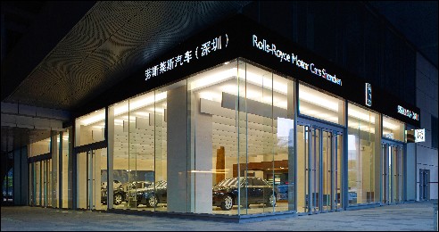 劳斯莱斯汽车深圳授权经销商展厅新址开业