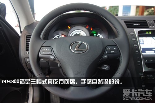 优雅而不失激情 爱卡实拍雷克萨斯gs300