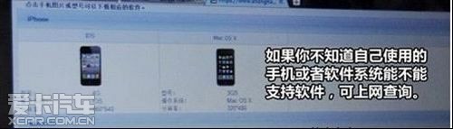 用手机玩车安吉星手机控制软件讲解