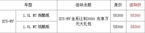 英伦 英伦