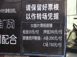 个