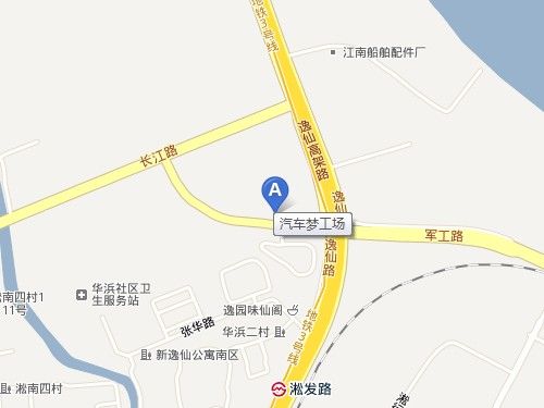 汽车梦工厂
