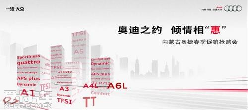 µA4L