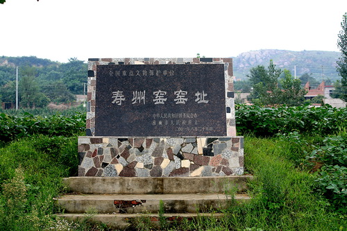 寿县寿州窑遗址图片