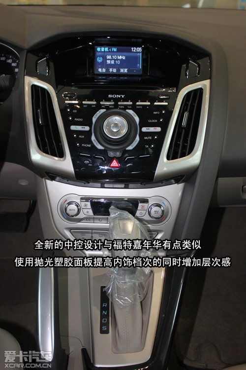 乌海福特新福克斯三厢爱卡新车到店