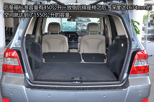 放倒后排座椅之后,深度达1674mm的空间就达到了1550公升的容量.