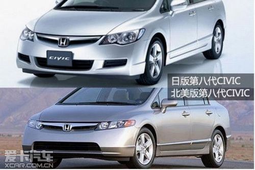 师出同门东本思铭与八代思域对比实拍