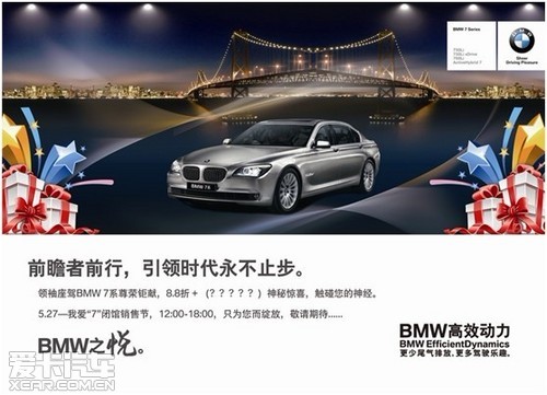 开云体育- 开云体育官方网站- 开云体育APP新BMW X1限时0首付 线上展厅之旅等你来