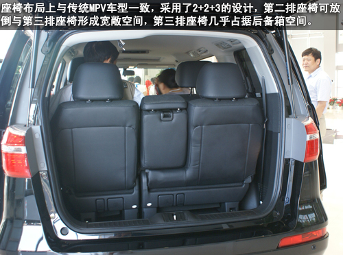 艾力绅座椅布局上与传统mpv车型完全一致,采用了2 2 3的设计,第二排