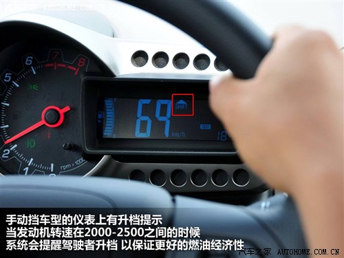 动感与实用兼顾 试驾雪佛兰爱唯欧三厢