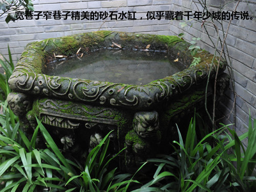  天府之国，休闲成都