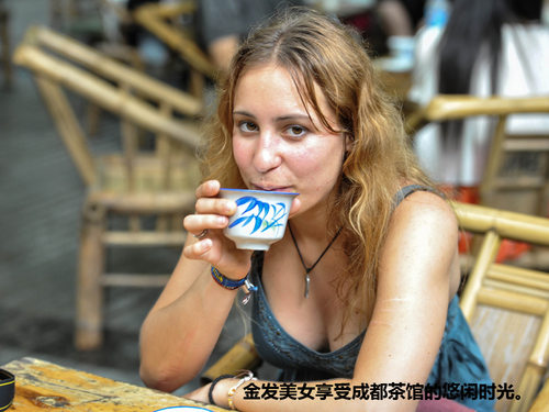  天府之国，休闲成都