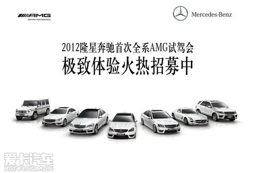 2012