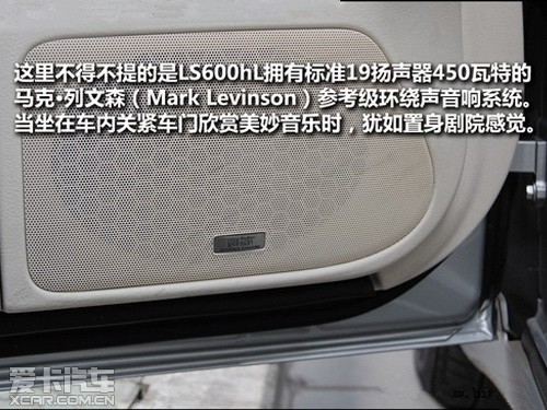 ʿ ׿˹LS600h