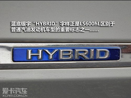 ʿ ׿˹LS600h