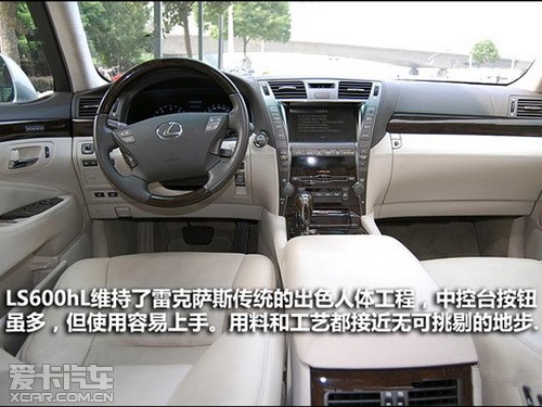 ʿ ׿˹LS600h