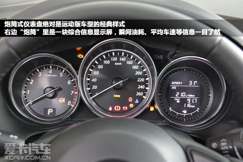 爱卡网乌市到店实拍马自达cx5
