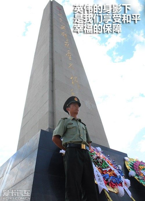 荣威W5